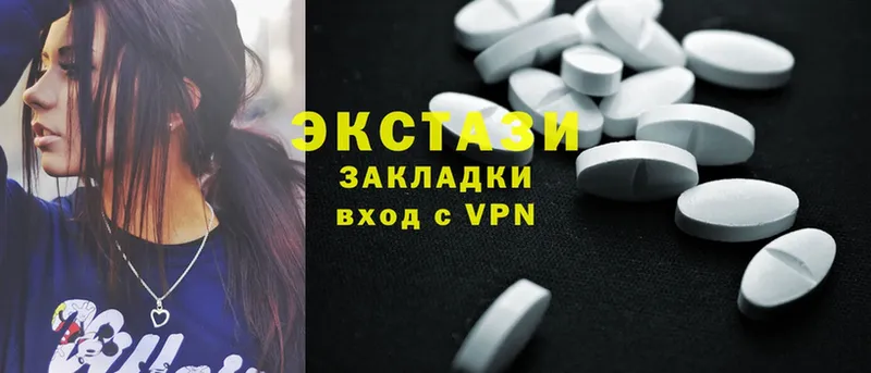 omg ТОР  цены наркотик  Константиновск  Ecstasy 280мг 