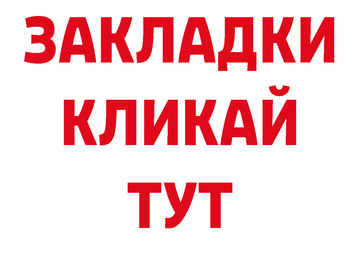 Псилоцибиновые грибы прущие грибы сайт сайты даркнета ссылка на мегу Константиновск